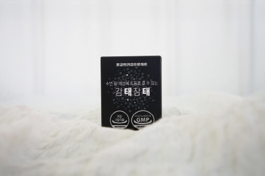 출처 : 온궁민건강프로젝트(주)